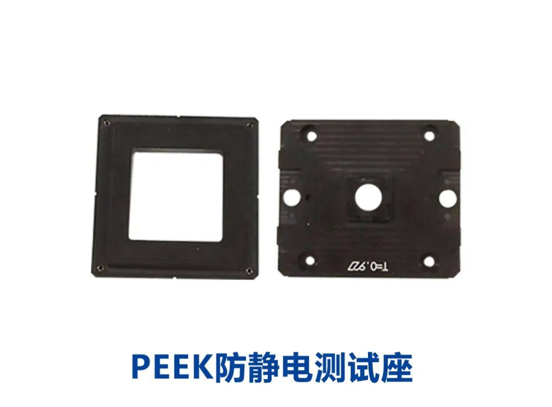 PEEK应用于电子半导体、光伏、液晶光电行业