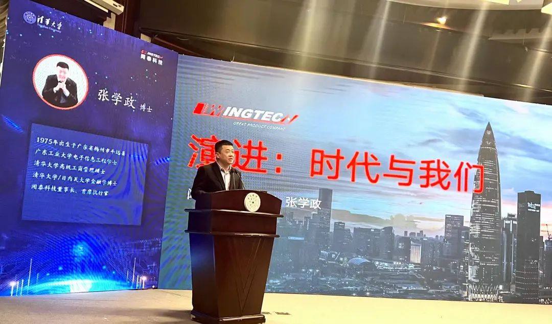 清华大学-闻泰科技工业与车规半导体芯片联合研究中心揭牌