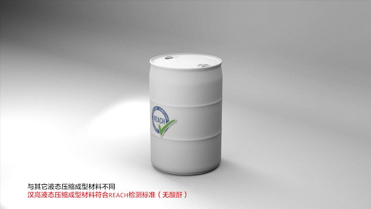 赋能半导体封装技术升级!汉高液态压缩成型材料带来新“开端” 赋能半导体封装技术升级!汉高液态压缩成型材料带来新“开端”