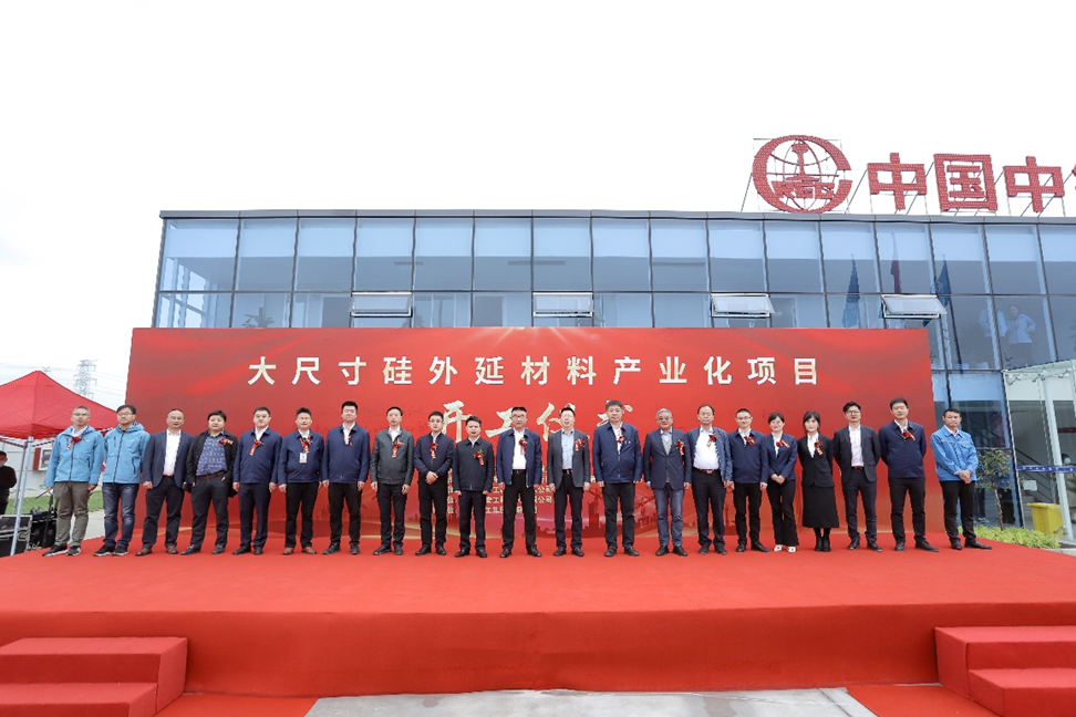 ​南京盛鑫大尺寸硅外延材料产业化项目正式开工