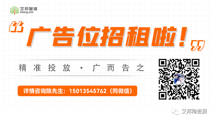 华清电子高性能电子陶瓷基板元器件产业链项目签约晋江