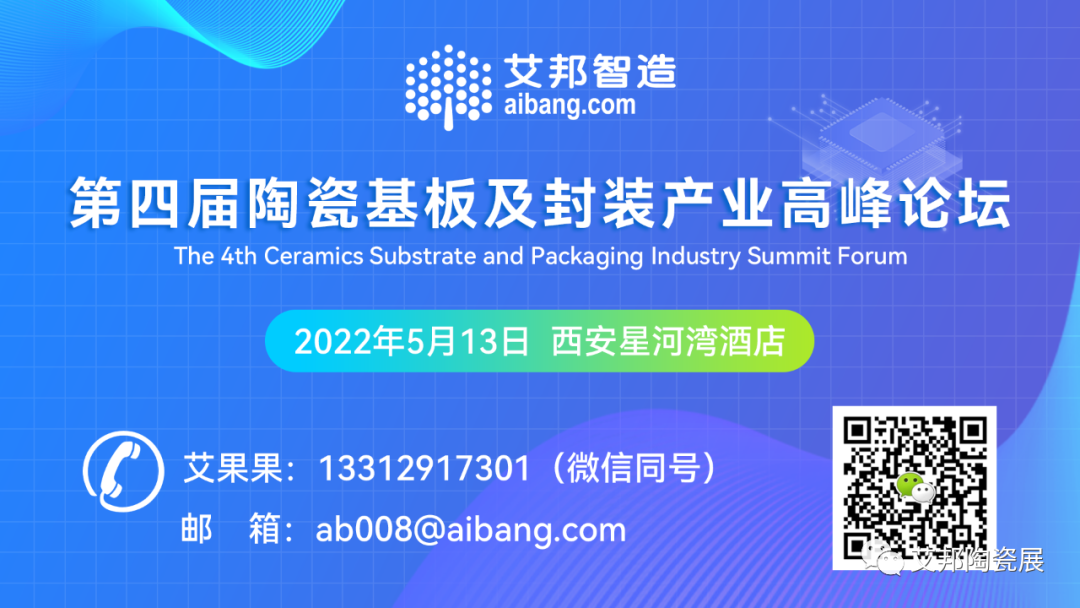 高导热陶瓷基板难实现？试试纤维状的氮化铝单结晶