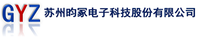 总投资15.25亿元！昀冢科技(688260)加码MLCC、陶瓷基板、半导体引线框架等项目