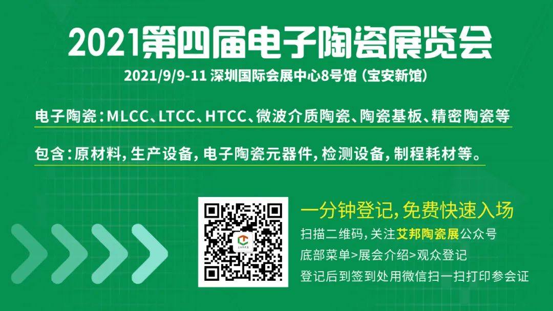 总投资15.25亿元！昀冢科技(688260)加码MLCC、陶瓷基板、半导体引线框架等项目