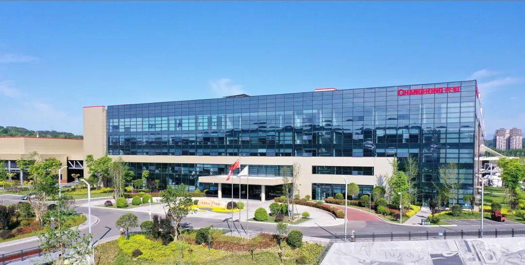 长虹成立启赛微电子公司，布局半导体封装测试产业