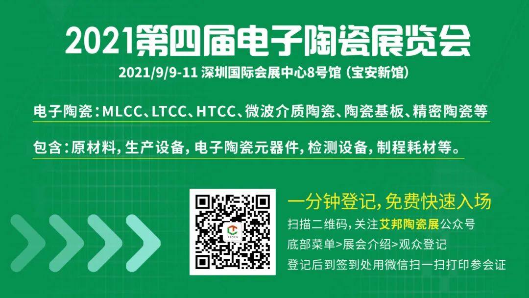 技术突破！宇阳推出行业最小尺寸008004MLCC，获国内权威机构检测鉴定