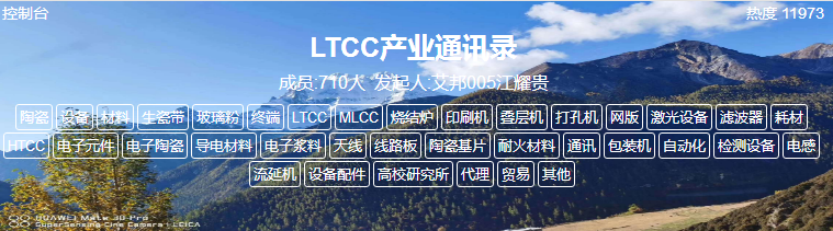 MLCC（多层陶瓷电容器）特点及厂家介绍