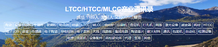 继OPPO之后，MLCC厂商广东微容电子再获小米、华勤投资