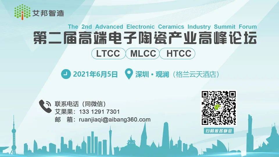 2021年MLCC产业链报告分享——全球MLCC市场概况介绍