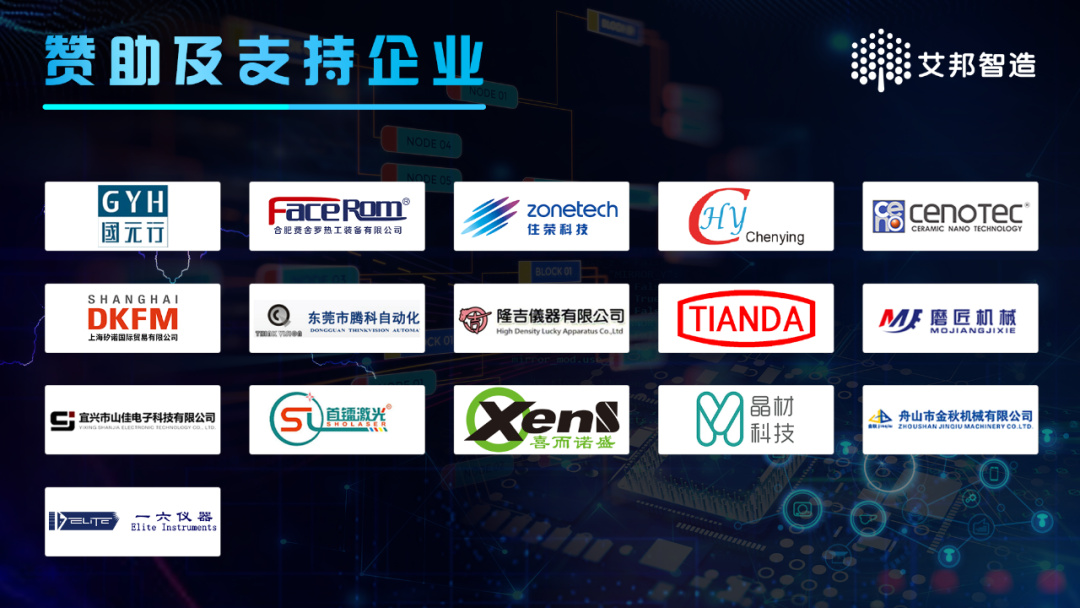 低温共烧陶瓷（LTCC）技术材料体系简介