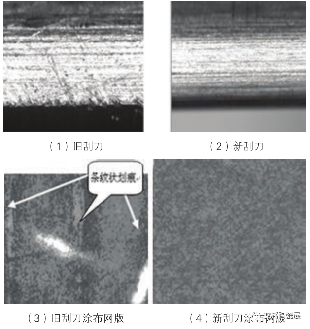 LTCC印刷网版制作工艺简介