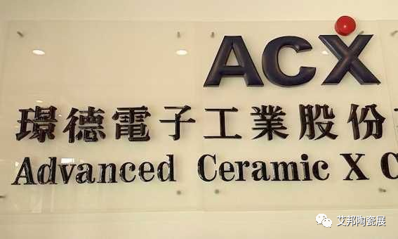 LTCC涨价潮开启：璟德宣布部分产品涨价约30-40%