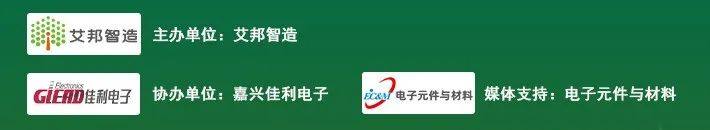 LTCC低温共烧陶瓷生产工艺流程及原料与设备清单