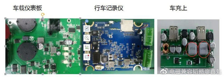 电磁兼容（EMC）：5分钟看懂一体成型电感