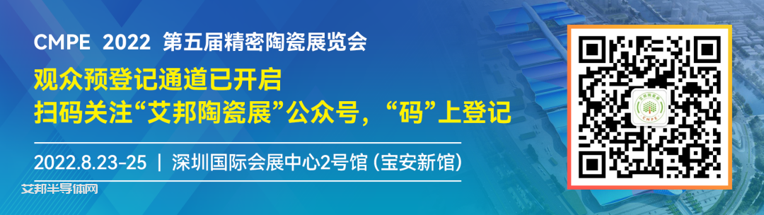 一文了解氮化铝陶瓷的应用