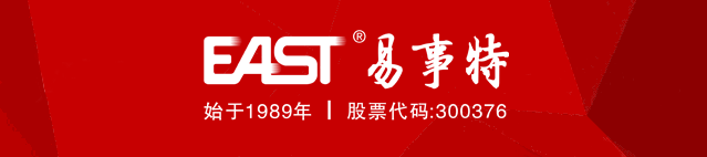 解决“缺芯”难题!易事特集团参股的旺荣半导体8英寸功率器件项目开工奠基 解决“缺芯”难题!易事特集团参股的旺荣半导体8英寸功率器件项目开工奠基