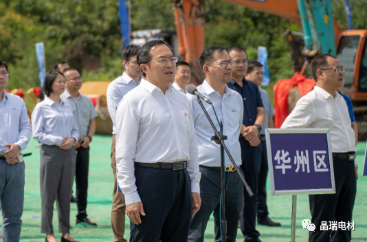 新能源 新未来 | 热烈祝贺晶瑞新能源科技有限公司扩建项目开工奠基仪式圆满举行