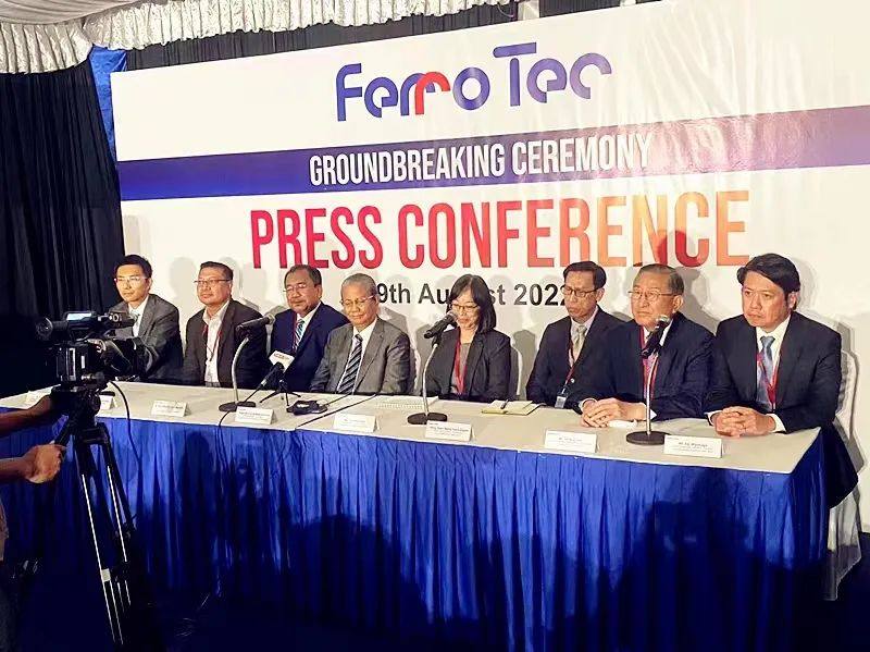 Ferrotec马来西亚制造有限公司项目建设工程开工奠基仪式隆重举行！