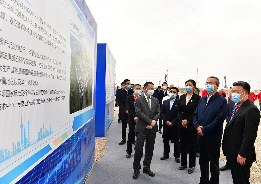 青海南玻高纯晶硅材料项目在德令哈开工 王定邦宣布开工 乔亚群致辞