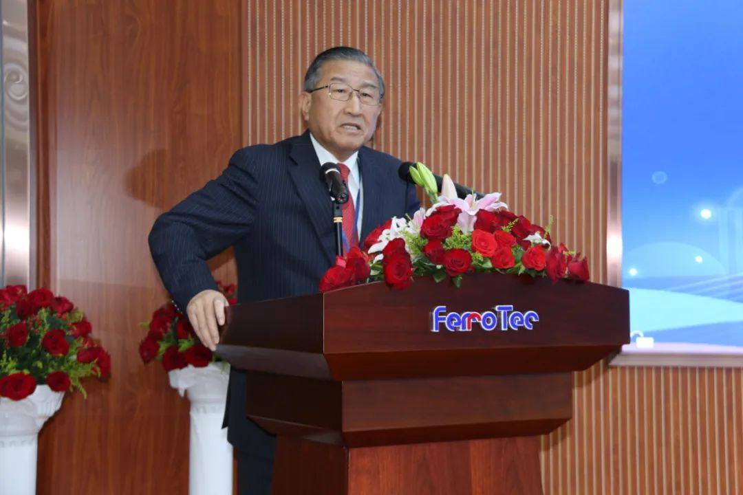 FerroTec（中国）石英事业总部筹备工作正式启动