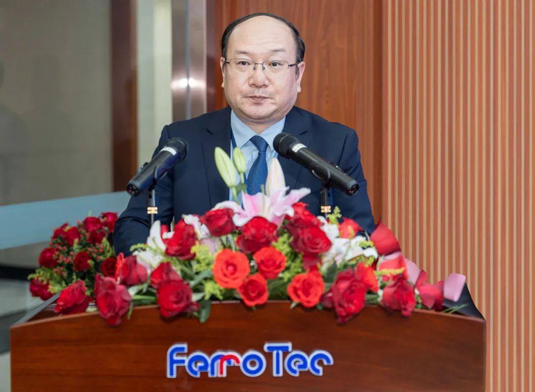 FerroTec（中国）石英事业总部筹备工作正式启动