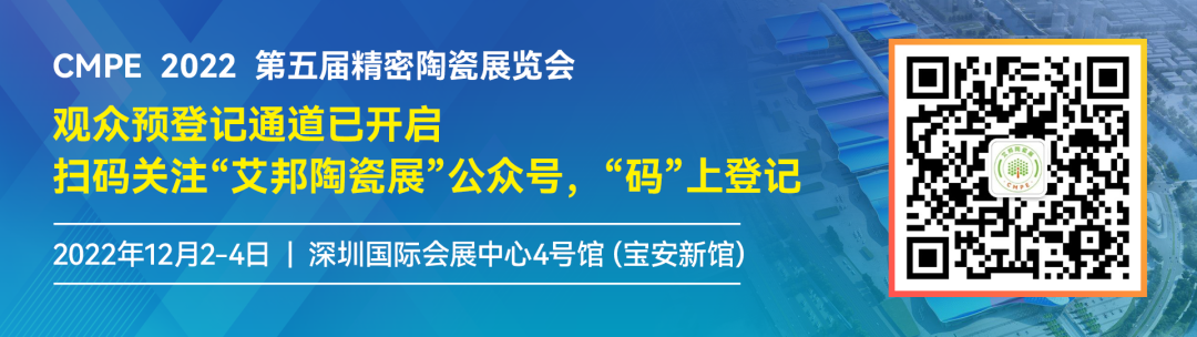 国内陶瓷基板及封装行业最新动态