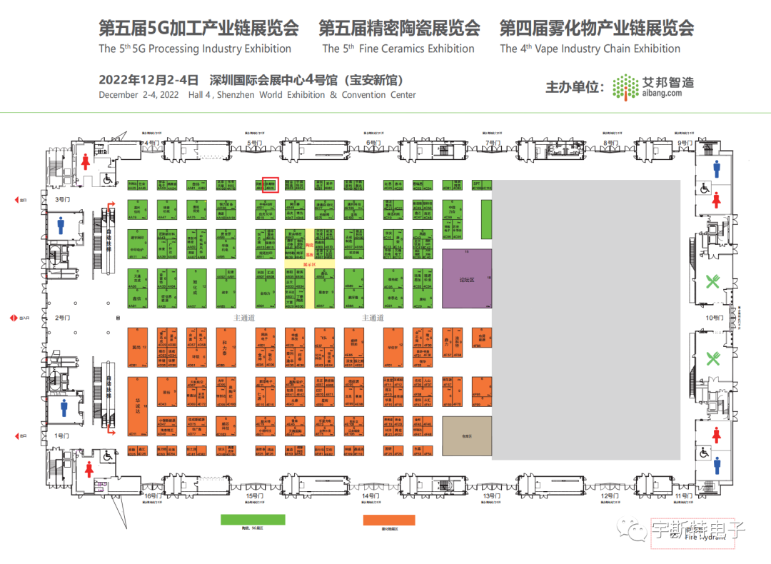 宇斯特电子将参与艾邦精密陶瓷展览会，展位号：4B26（深圳宝安 12月2-4日）