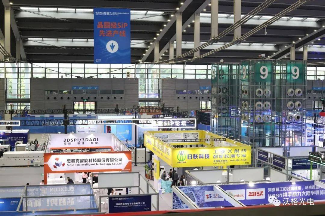 湖北通格微首次亮相第六届中国系统级封装大会，以TGV技术推动行业进步