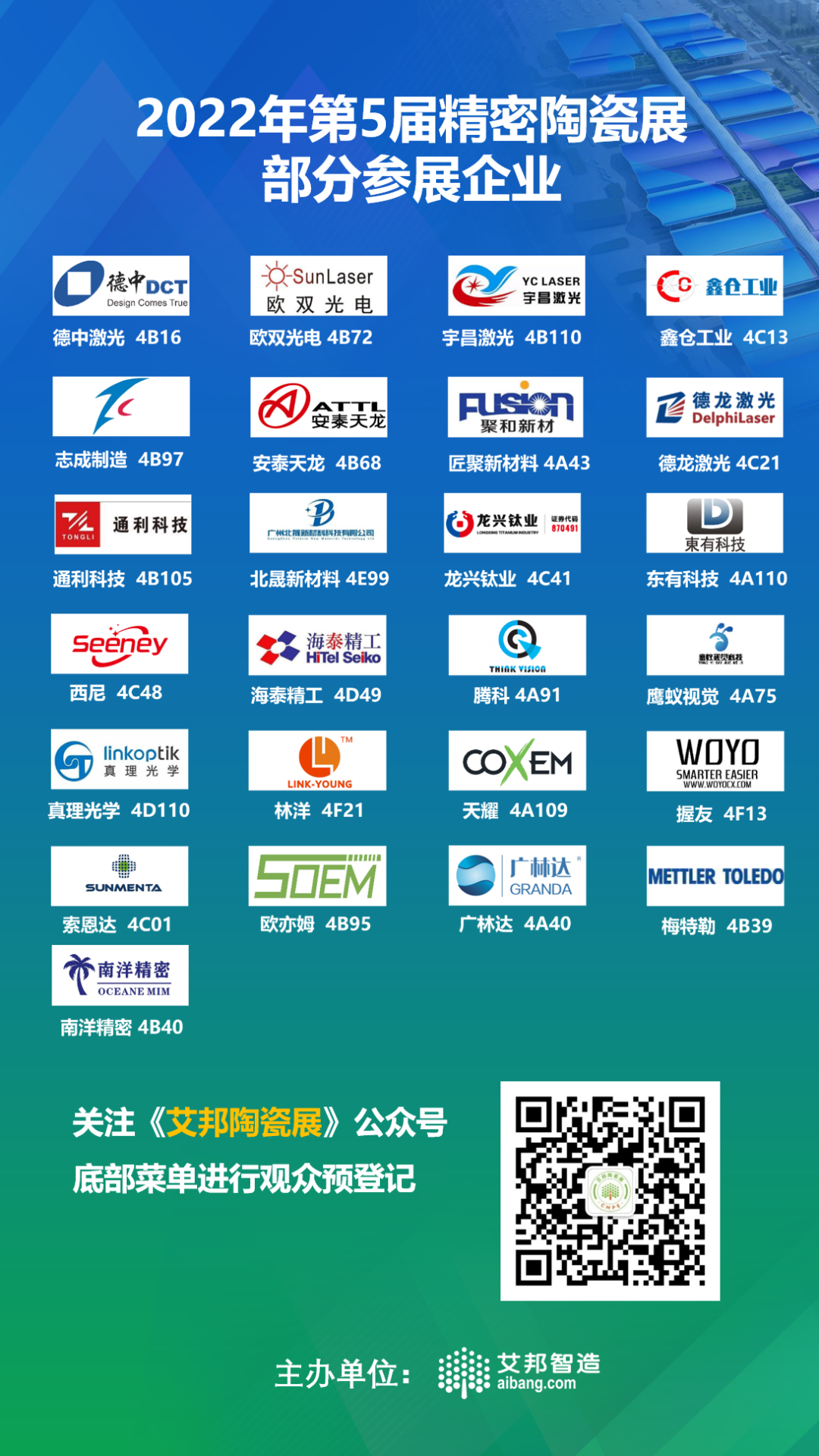 深圳国际电子展，MLCC和LTCC元器件企业纷纷亮相