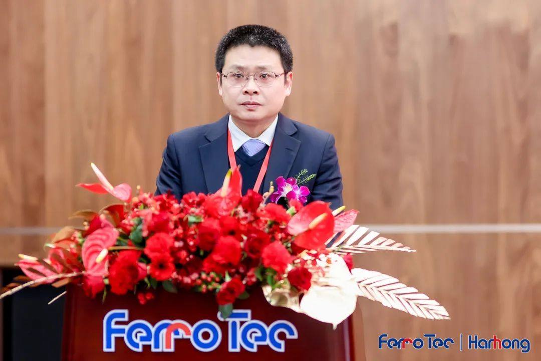 FerroTec集团（中国）总部竣工暨温度传感器项目启动仪式隆重举行！