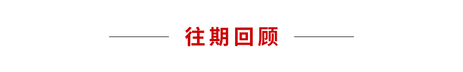 佳能好物官 | 提升半导体光刻设备生产效率 佳能推出晶圆测量机新品