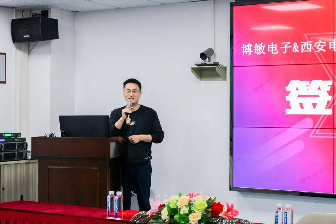 我司与西安电子科技大学微电子学院校企合作签约仪式成功举办