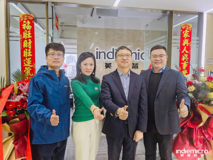 喜讯丨热烈庆祝英迪芯微北京分公司正式成立
