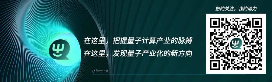 英特尔：如何从“小芯片”布局到通用量子计算机