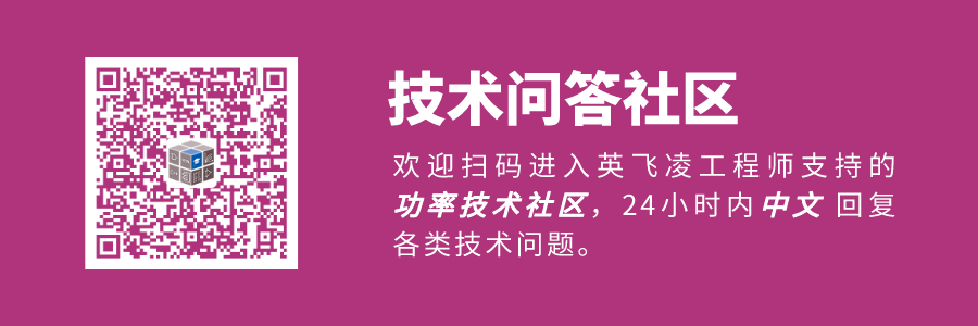 如何通过改进IGBT模块布局来克服芯片缩小带来的热性能挑战