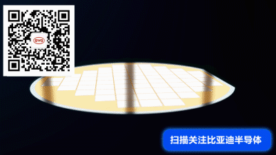 比亚迪半导体孙允帅：车规IGBT技术的最新进展