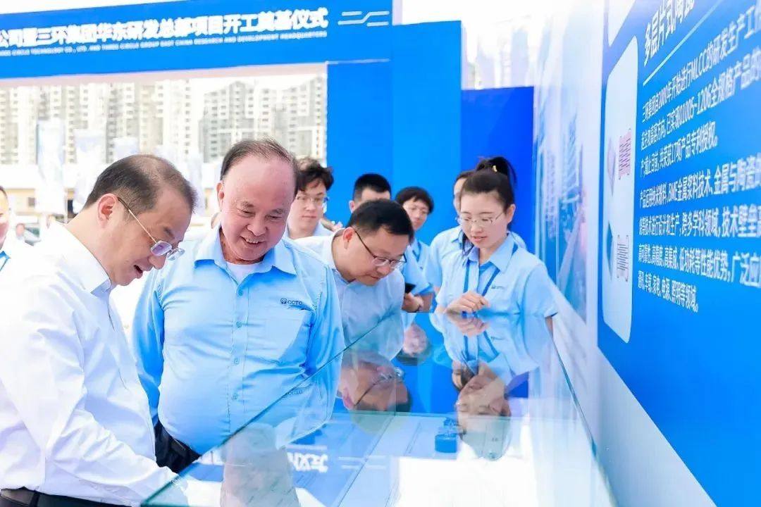 三环集团加速科技产业布局，重点项目落地苏州吴中区