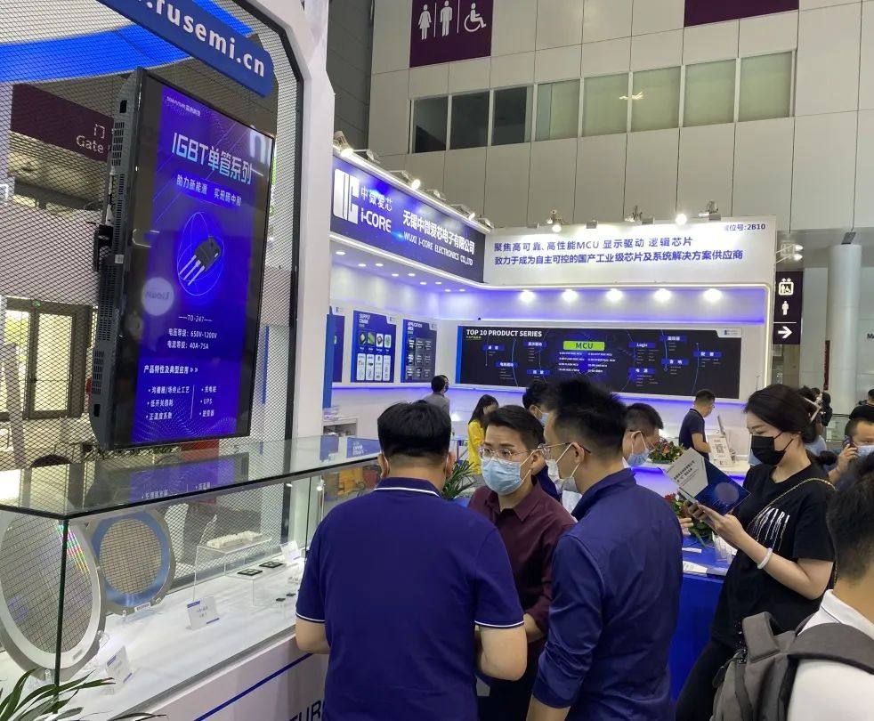 2022深圳慕尼黑华南电子展圆满落幕，森未科技IGBT系列产品闪耀会场！
