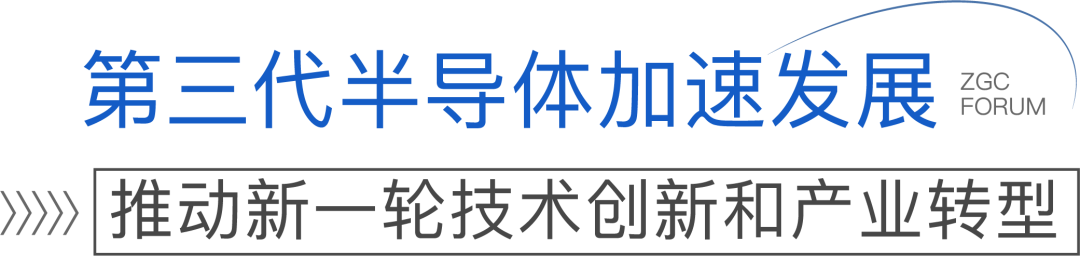 2023中关村论坛｜“芯”动能开启人工智能新纪元，AI助力千行百业突破“边界”