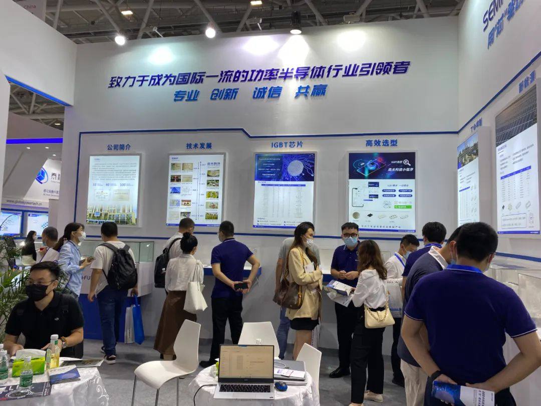 2022深圳慕尼黑华南电子展圆满落幕，森未科技IGBT系列产品闪耀会场！