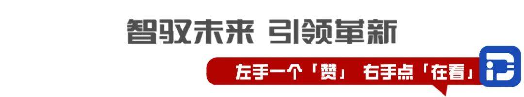 东风“跃迁”再结硕果 智新半导体IGBT模块正式投产