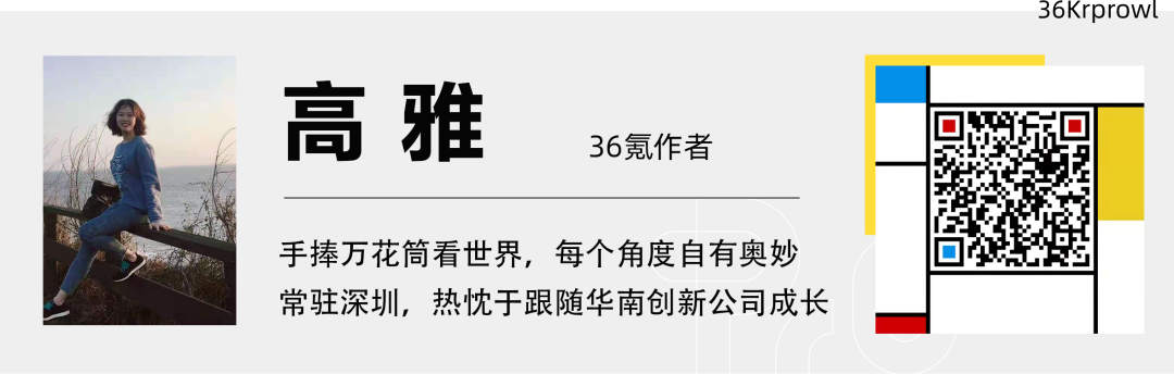 「安建半导体」获1.8亿元B轮融资，抓住半导体功率器件的中国机遇｜36氪首发