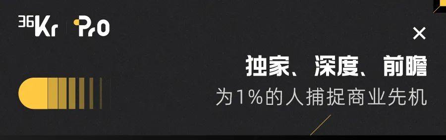 「安建半导体」获1.8亿元B轮融资，抓住半导体功率器件的中国机遇｜36氪首发