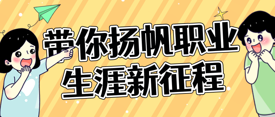 【招聘信息】深圳方正微电子有限公司2023校园招聘补录岗位火热进行