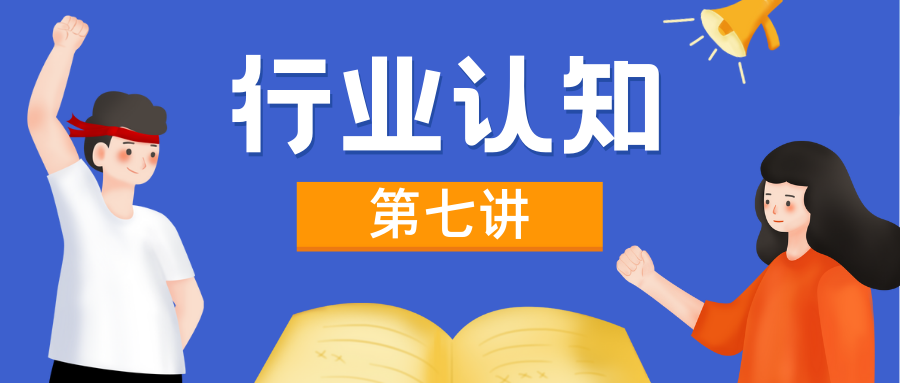 【招聘信息】深圳方正微电子有限公司2023校园招聘补录岗位火热进行