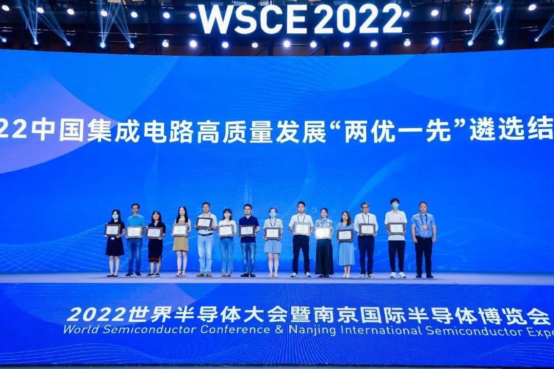 【获奖】华太电子荣获“2021-2022中国IGBT创新奖”