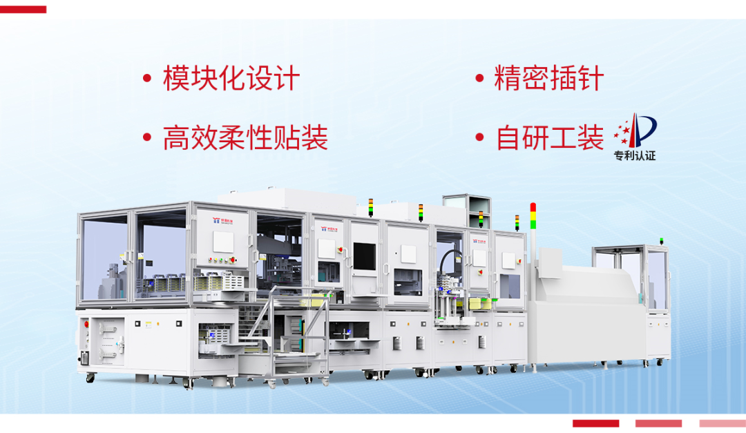 IGBT大咖工厂都在用的自动模块贴片设备是什么样的？