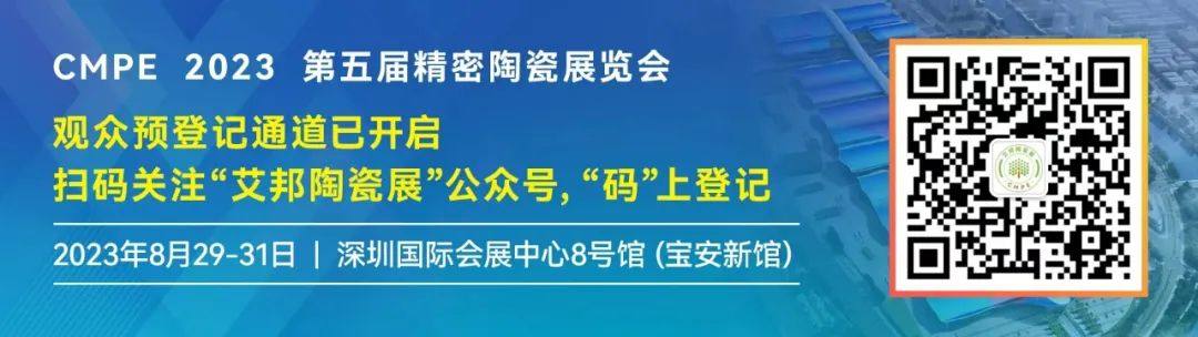 IGBT在工业驱动器的应用技术与展望