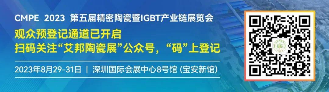 X光在线全检技术提高IGBT良率