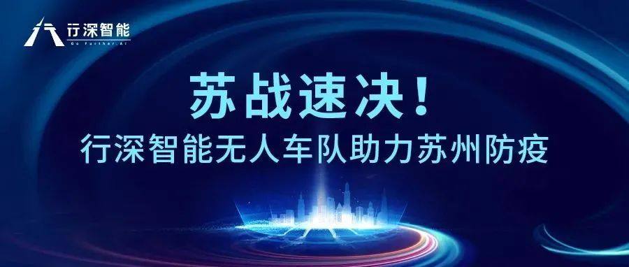 在2023慕尼黑上海电子展遇见三安半导体